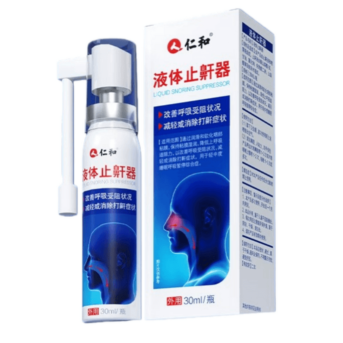 Liquid Snore Stopper Product Anti-Snoring Travel Size 30ml