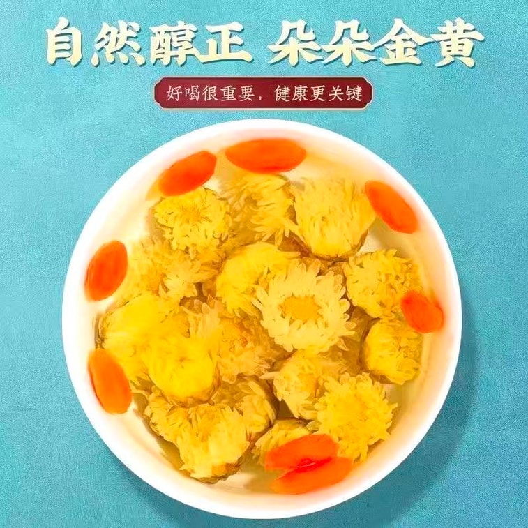 Fetal Chrysanthemum Tea For Calming Liver Improving Eyesight Clearing Heat Detoxifying 60g 3