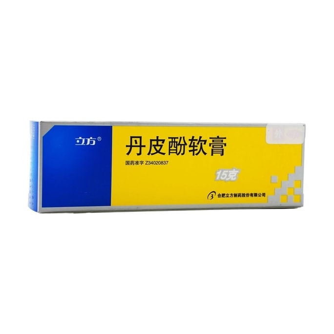 立方 丹皮酚軟膏 蚊蟲叮咬紅腫皮膚炎濕疹消炎止癢抗過敏藥 15g