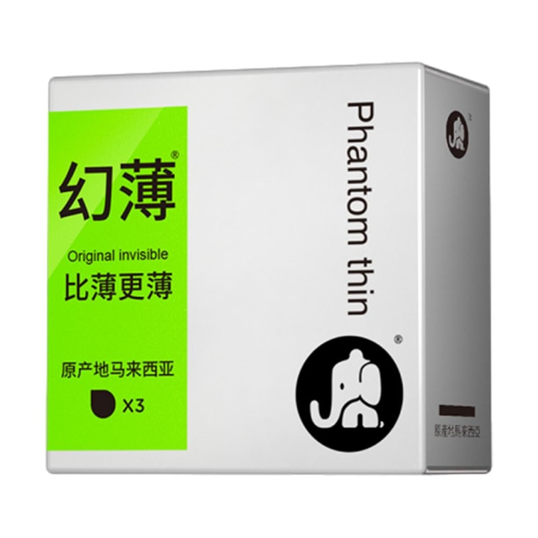 大象 幻薄 比薄更薄避孕套 平滑轻薄型安全套 3只装 白绿盒 超量润滑 还原温热感 贴合易戴 3