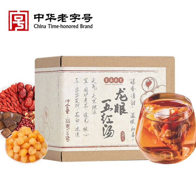 【真正中華老字號】童涵春堂龍眼五紅水五紅湯補氣茶傳統滋補五紅茶配方滋養氣血潤膚養顏天然草本精華改善手腳冰涼調理體質 女性經期產後調理必備養生茶飲
