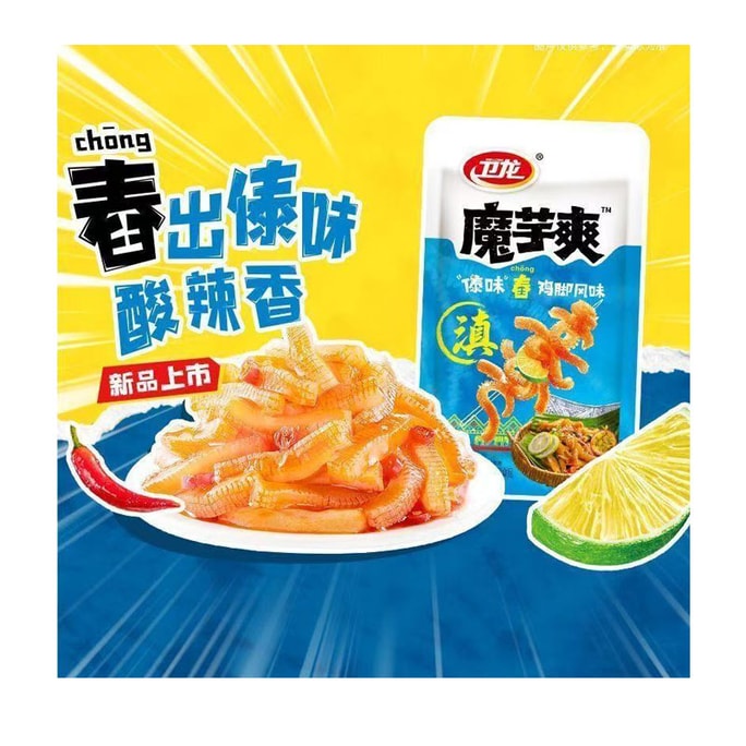 [New Arrival] Blue Konjac Crispy Thai-Style Passion Fruit Chicken Feet Snack, approx. 16g*12 packs