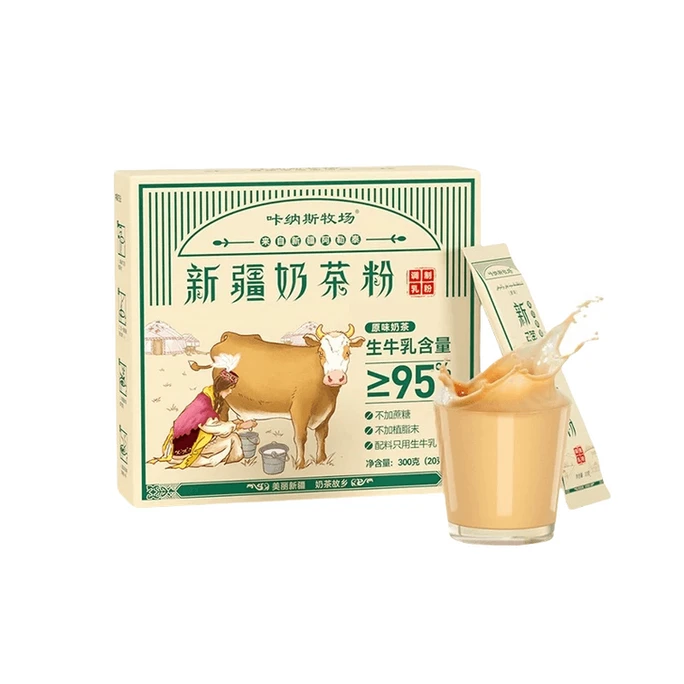 【中國直郵】 哈納斯乳業 奶茶粉 阿勒泰鮮奶 原味 【配料只有生乳奶+茶】 300g/盒