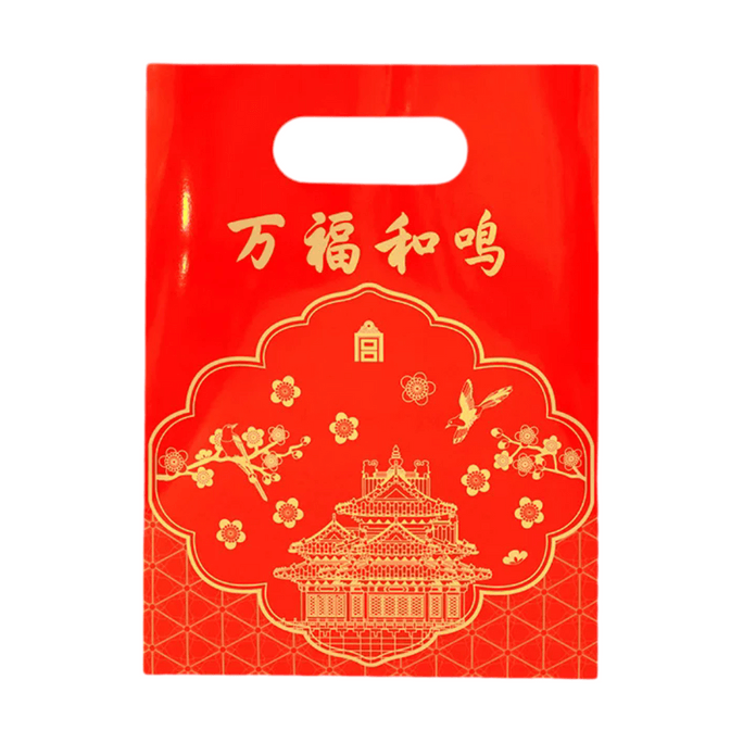 山羊年 旺福和鸣 喜福 2027 春节对联门神横批 新文化创意红包套装