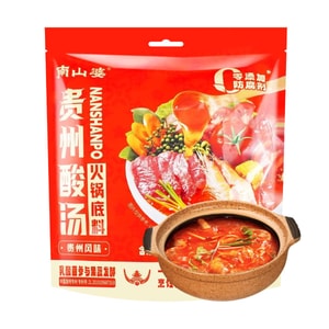 南山婆 贵州酸汤火锅底料 原味 4包 240g【0添加防腐剂】【酸味柔和】【可煮面煮米粉一料百搭】