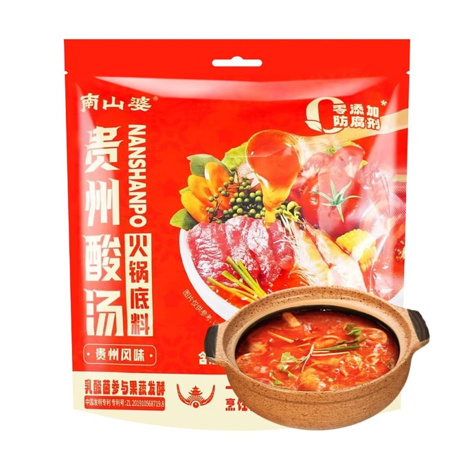 Guizhou-Style Sour Hot Pot Base, Original Flavor, 8.47 oz