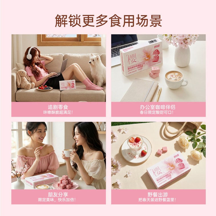 Sakura Yogurt Flavor Wafer Cubes, 120g (40g*3 packs) | White Chocolate Strawberry Sandwich Cookies, Sweet & Tangy, Spring Limited Edition, High-Protein Healthy Snack 6