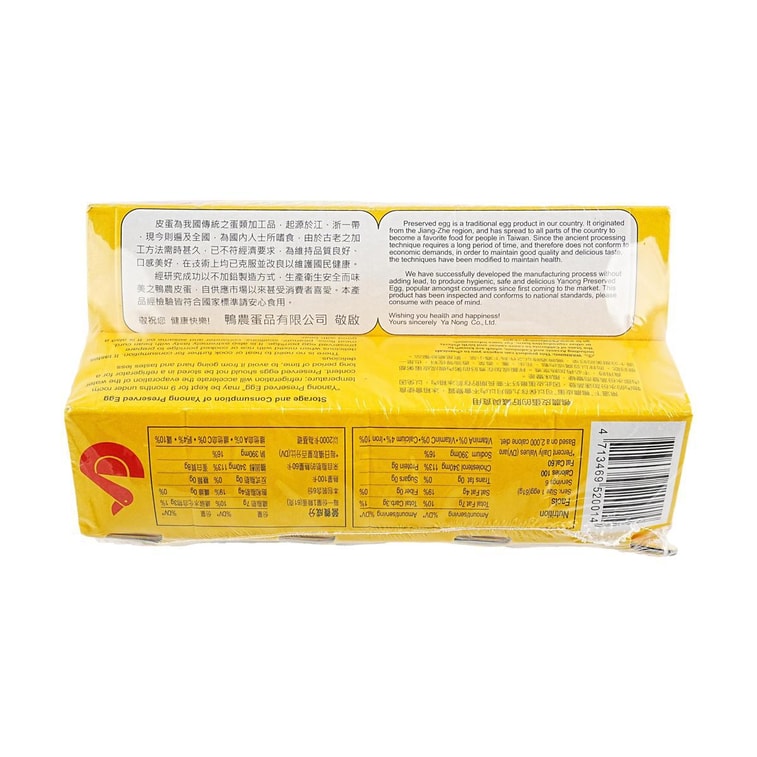 Duck Farmer's Century Eggs, 12 oz 3