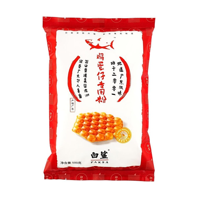 Flour For Egg Puffs, 17.6 oz