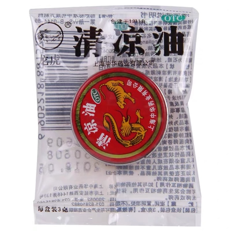 Dragon Tiger Balm for itching and pain 3g - Yami.com