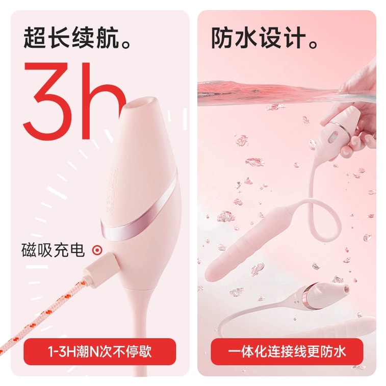 Cathy III App Controlled Vibrator - Pink 3