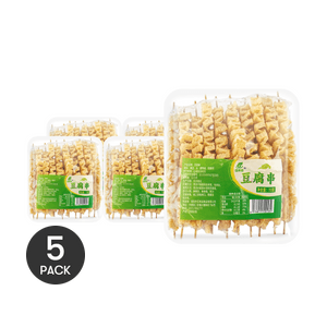豆来运 豆腐串 兰花串 10串装 70g *5【5份超值装】【河南特产】 【火锅麻辣烫必备食材 一秒吸汁】