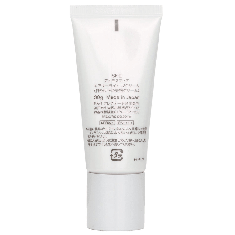 Atmosphere Airy Light UV Cream SPF50 PA+++ 30g - Yami.com