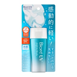 BIORE Aqua Rich Watery Gel SPF50 PA++++ 70ml