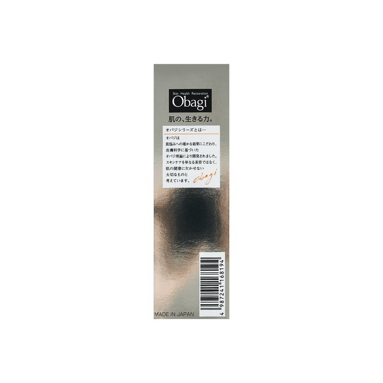 Obagi C25 Serum Neo 12ml - Advanced Vitamin C Serum for Clear