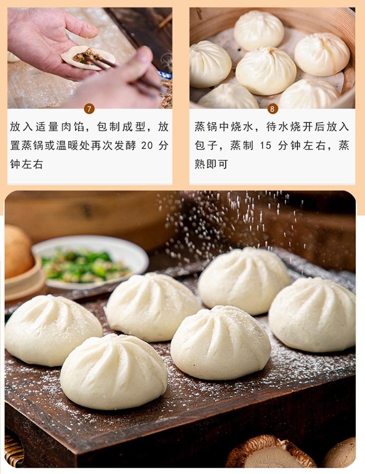 Gold Label [High Sugar Resistance] High-Activity Dry Yeast for Bread, Baking, Buns, and Steamed Buns, Low-Sugar Fermentation Powder [10 Packs Inside] 50g * 1 Bag