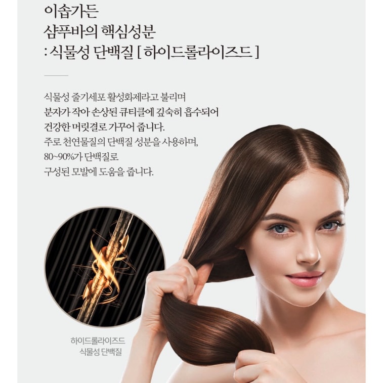 【】 Organic Moisturize strengthen enrich hair and repair scalp Shampoo Bar - Vita & Henna 60g 3