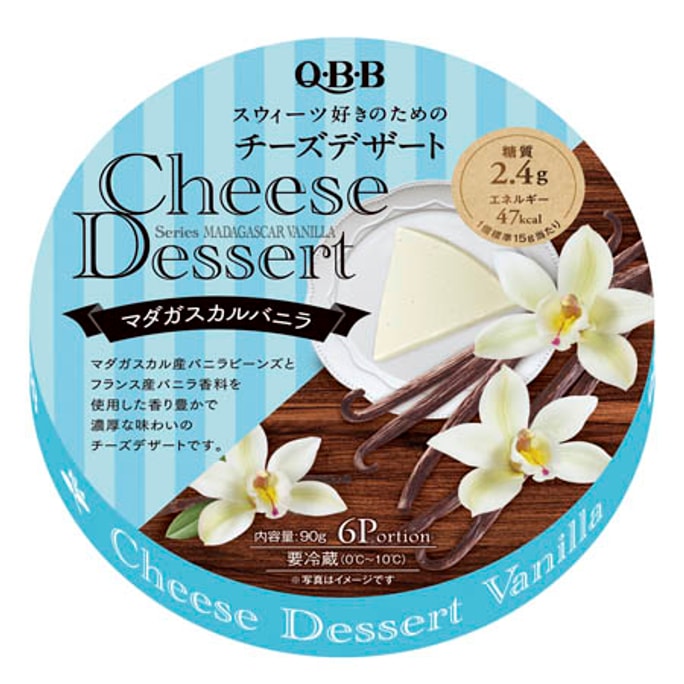 【日本直邮】日本六甲山超人气网红QBB奶酪芝士 香草口味 6pcs