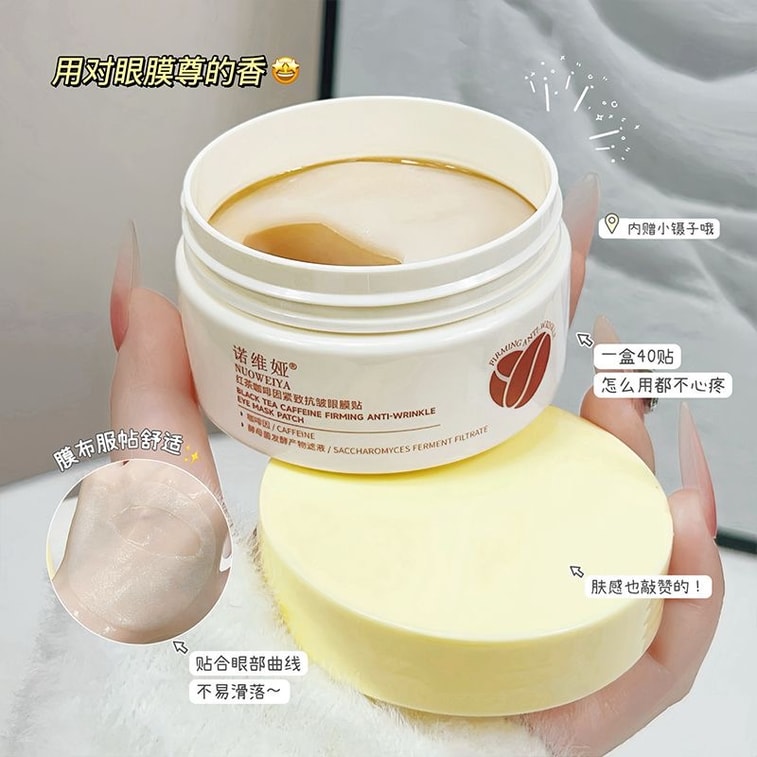 Black Tea Caffeine Firming Anti-wrinkle Eye Mask Staying Up Late Eye Mask Fades Dark Circles Repairs from Staying Up Late Lifts Eye Bags Moisturizes Hydrates One box 6