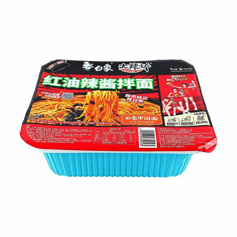 スパイシーチリオイルペースト乾麺、4.1オンス*5【5パック】 5