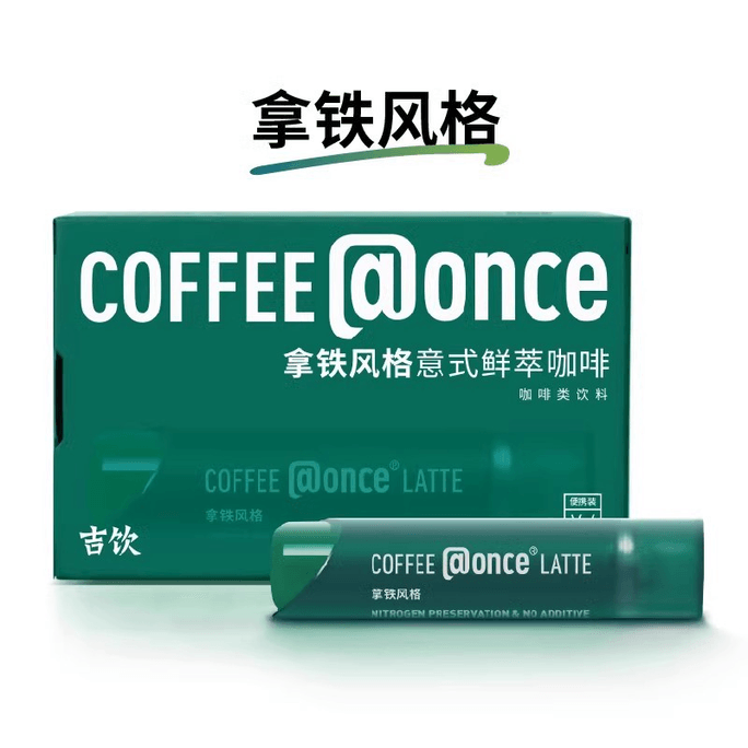 【中国直邮】@ONCE吉饮 意式小绿管 意式鲜萃咖啡液拿铁风格 便携小管 提神咖啡液 16克*6支