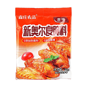 New Orleans Marinade ,Original Flavor,  1.06 oz 【For Chicken Wings, Roast Meat, And BBQ】