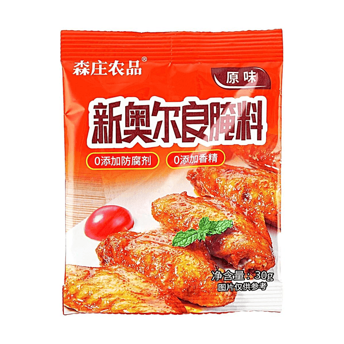 森莊農品 紐奧良醃料 原味 30g【可用於雞翅烤肉燒烤】【0添加香精防腐劑】