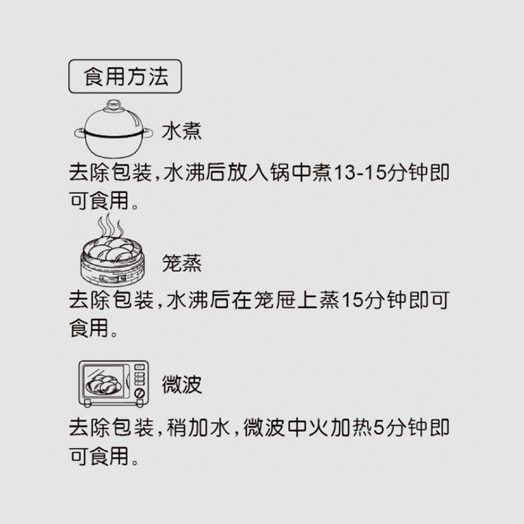 思念 真空大黃米豆沙粽 經典甜粽 2枚入 200g【端午節粽子】 7
