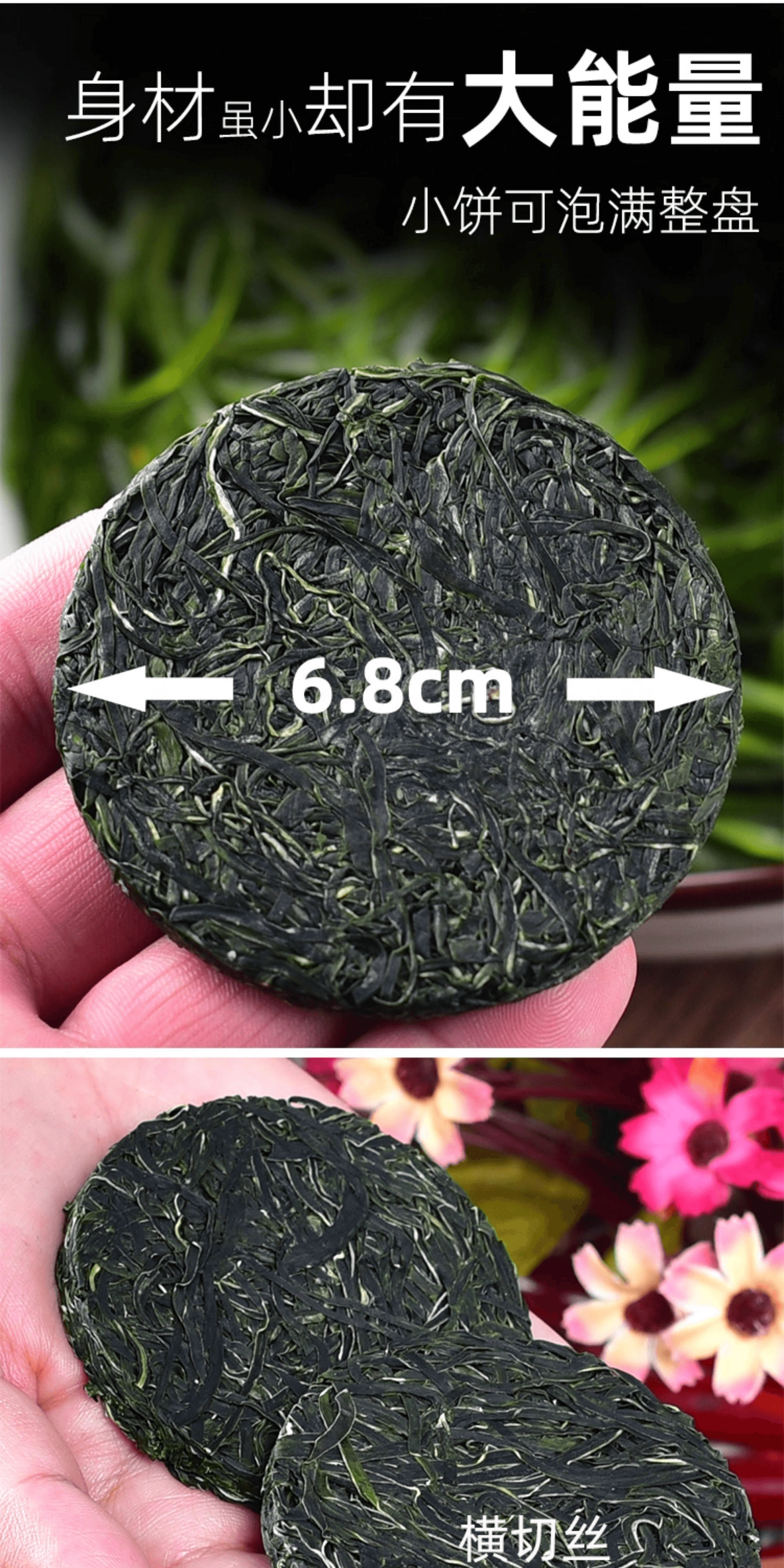 【中国直邮】 美丽海鲜小铺 压缩海带丝凉拌小菜免煮免切22g*5片