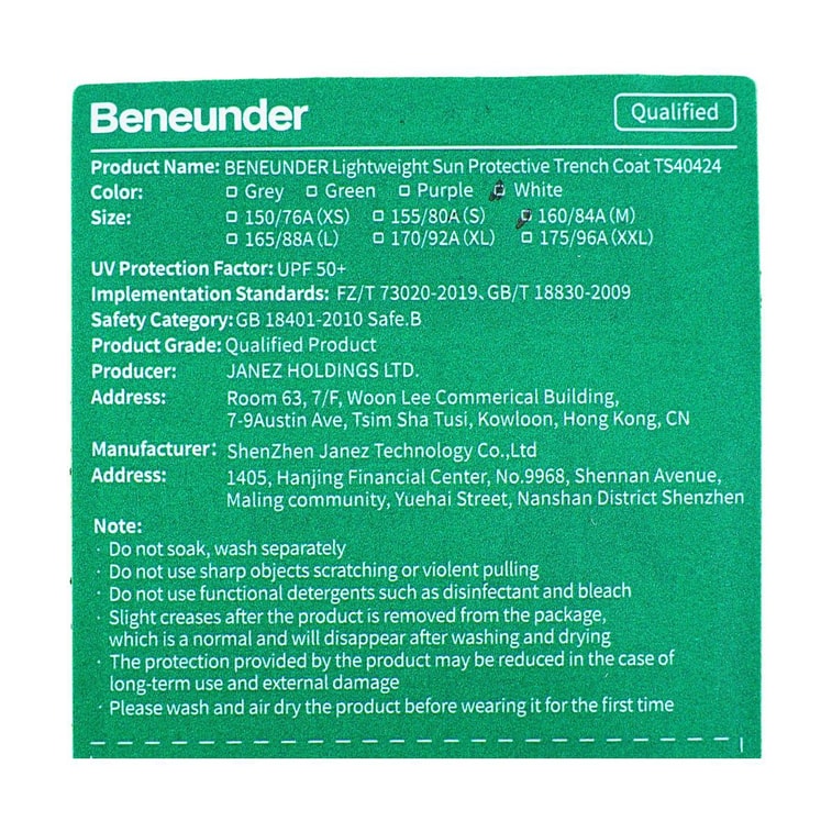 BENEUNDER蕉下 女士輕薄中長款防曬衣夏季風衣 薄外套雨衣 防曬帽子口罩一體衣 霜奶白 160/84A(M) 7