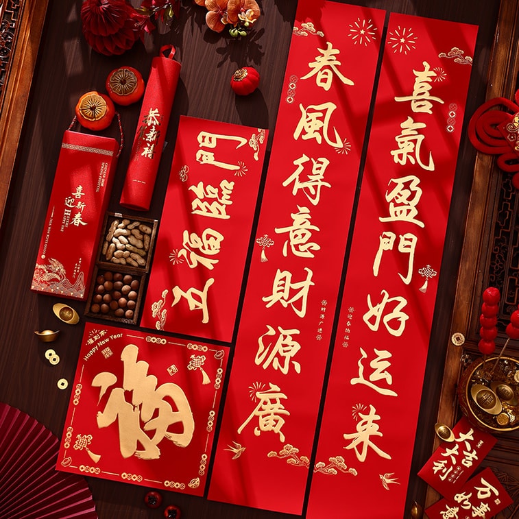 Gold-foiled Couplets Gift Set 2026 New Year Party Supplies 1 Set CNY 2026 Decorations Door Stickers Window Danners Bucket 6