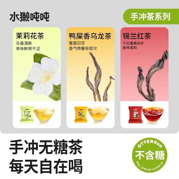 Hand-pressed Unsweetened Tea Instant Cold Brew Freeze-dried Pure Tea Cubes Gardenia Gardenia White Tea 1g*8bags 3