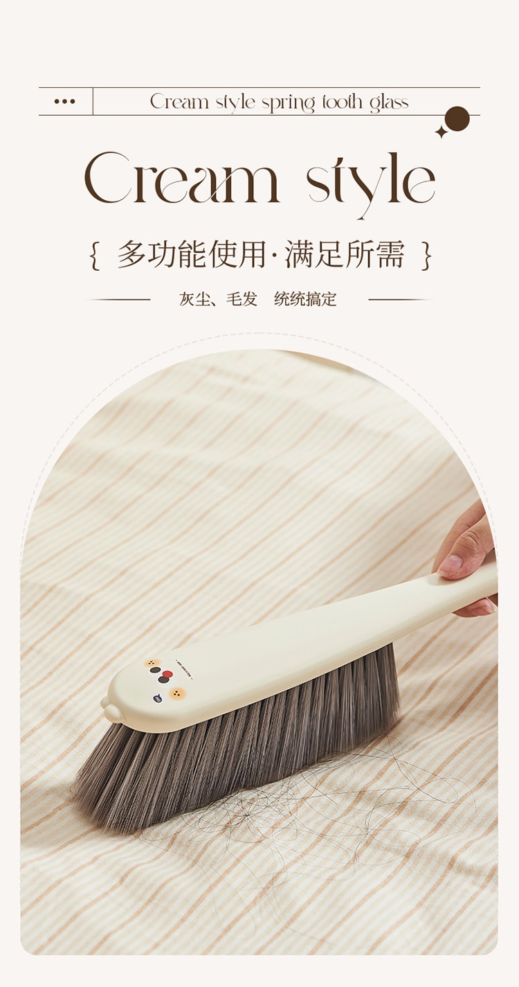 FaSoLa Life 加長除塵清潔刷 奶咖色/個 長柄軟毛防靜電刷 臥室床上地毯纈帚