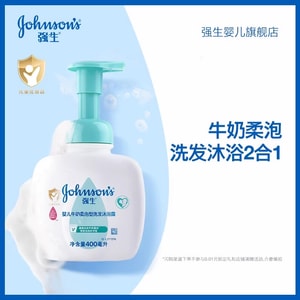 Baby Shampoo and Body Wash in One - Gentle Bathing Product for Children and Newborns, 400ml/瓶