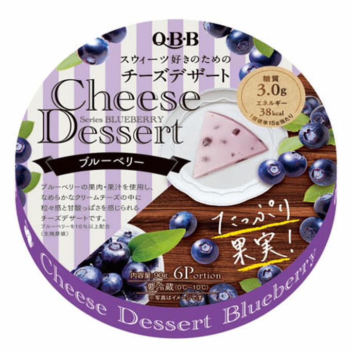 QBB Cheese Dessert Seasonal-limited Blueberry flavor 6pcs