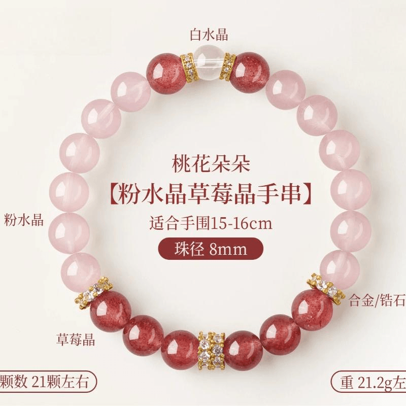 中国直送】普陀山 吉照堂 ローズクォーツブレスレット 天然ピンク