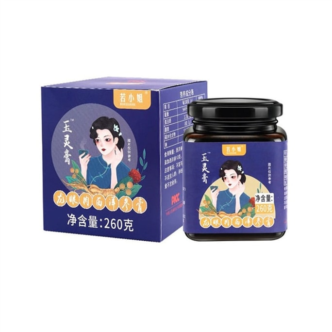Yuling Ointment Zichun Hand-steamed American Ginseng Longan Decocted Female Aunt Qi-blood Ointment 260g/ box