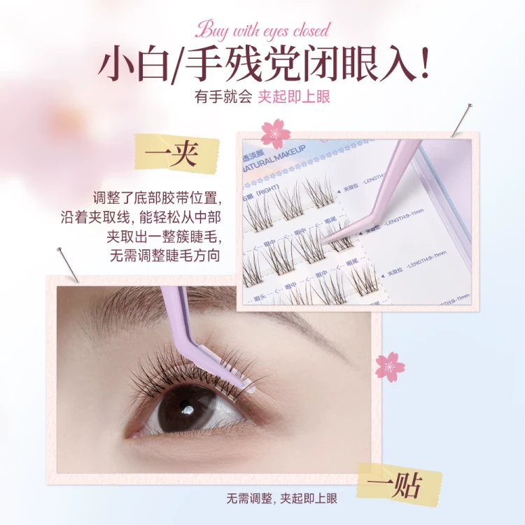 幽愁 / Wistfulness 日本語通常版 / 4枚セット 幽愁 4枚セット