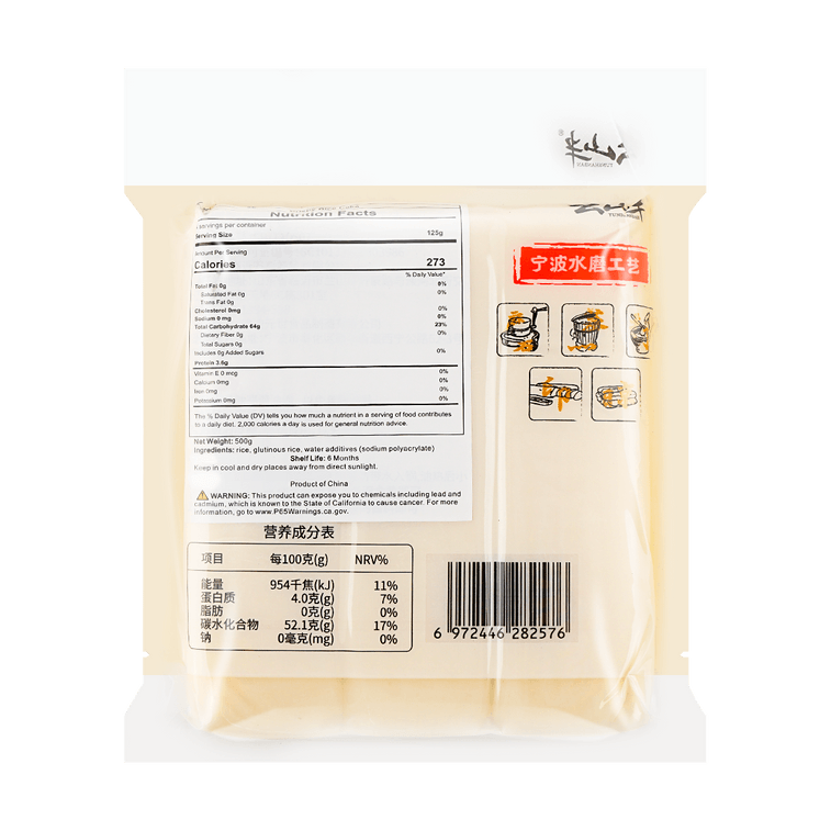 【網紅脆皮年糕】雲山半 脆皮年糕 寧波特產半成品水磨年糕 500g 6