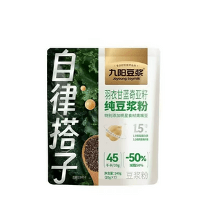 Kale Chia Seed Pure Soy Milk Powder, Your Self-Discipline Buddy, Green Juice For Fullness, Nutritious Breakfast Meal Replacement Powder 140g/bag