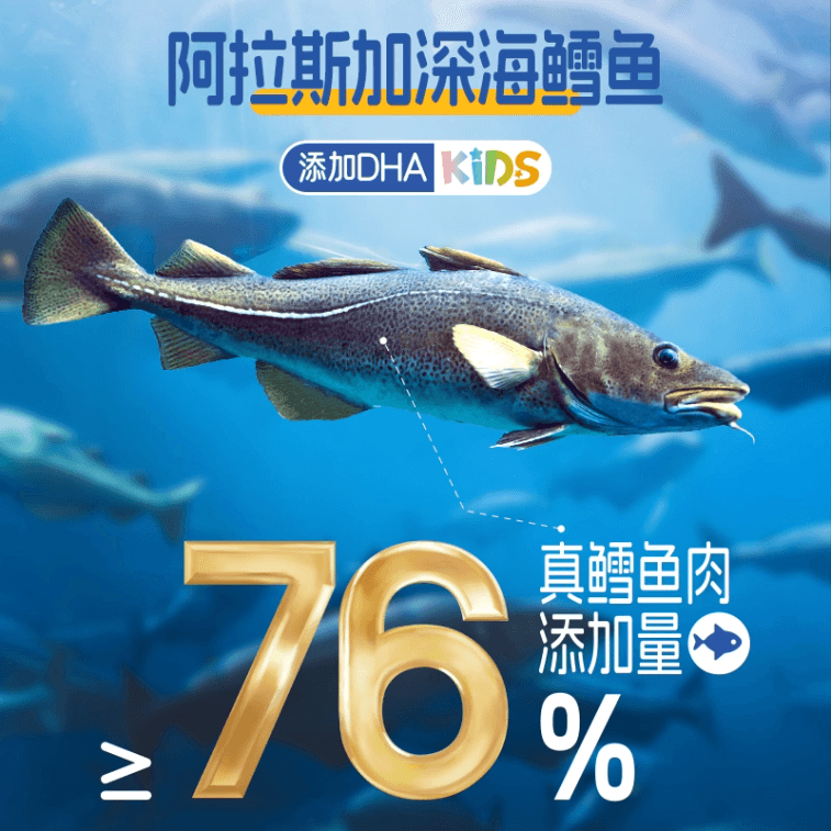 三隻松鼠 【店慶大促】鱈魚腸/起司味DHA高鈣魚肉腸兒童零食【內10根】約100克*1袋 3