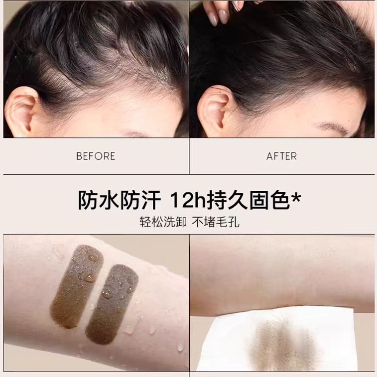【中國直郵】FOREVER·KEY foreverkey髮際線泥01#自然黑 4g 1個裝 髮際線粉填充神器防水防汗補發縫遮蓋修容 博主推薦 5