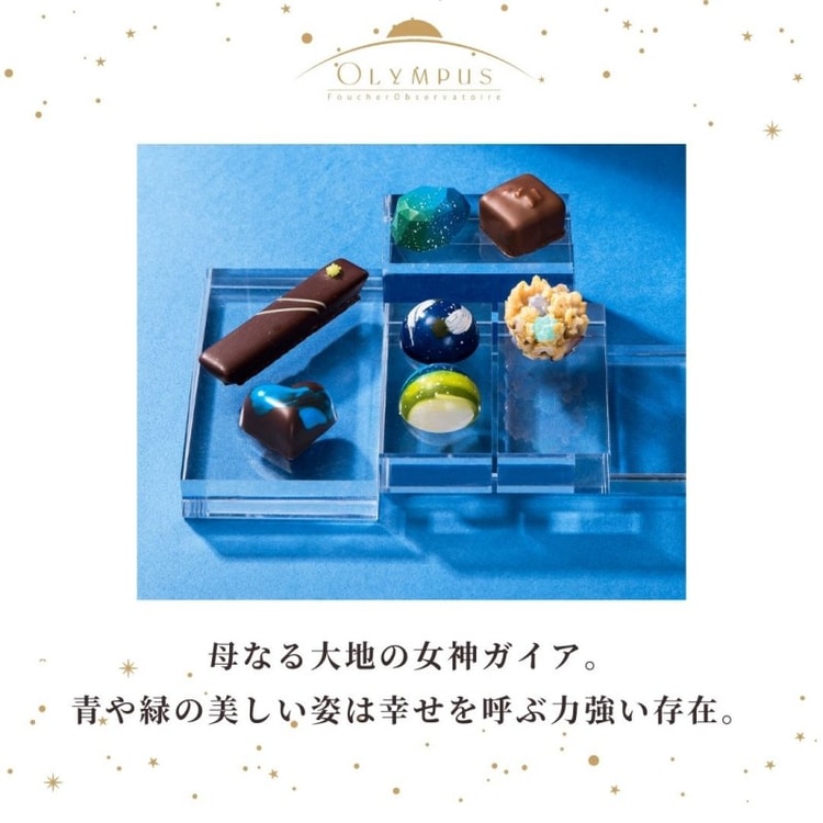 matsukazeya Planet Chocolate Chocolate Gift Box 7 Pieces