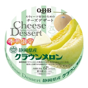 日本 QBB 水果起司甜點 即食三角起司塊 靜岡哈密瓜口味 90g(常溫出貨)