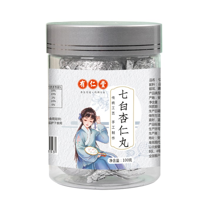 Apricot Seven White Pill Seven White Yam Cake Beauty Care Skin Color Dull Spot Problem Improved 100G/ Bottle