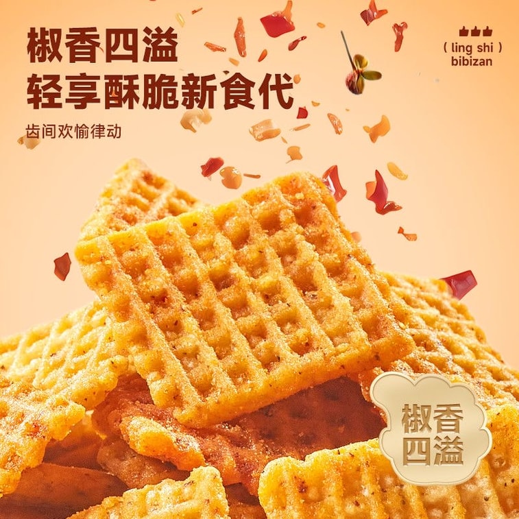 【中国直邮】 比比赞 【巨巨巨好吃酥脆】锅巴 花椒锅巴 脆锅巴 宿舍追剧休闲零食解馋充饥麻辣小吃三种口味混发6*15克 90克 4