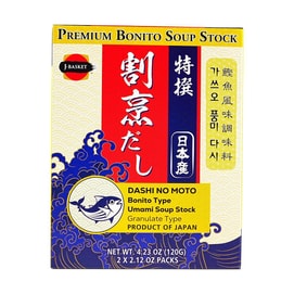 Dashi No Moto -Bonito Type Umami Soup Stock,2 Packs,  4.23oz【For Miso Soup, Hot Pot, Ramen and Udon Noodles】
