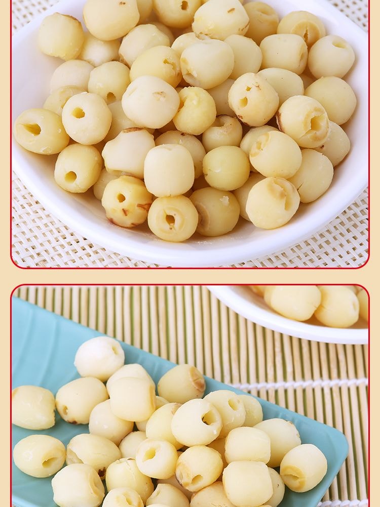 御食园 【店庆大促】清甜莲子休闲食品特色小吃去芯莲子【内4包】约100克*1袋