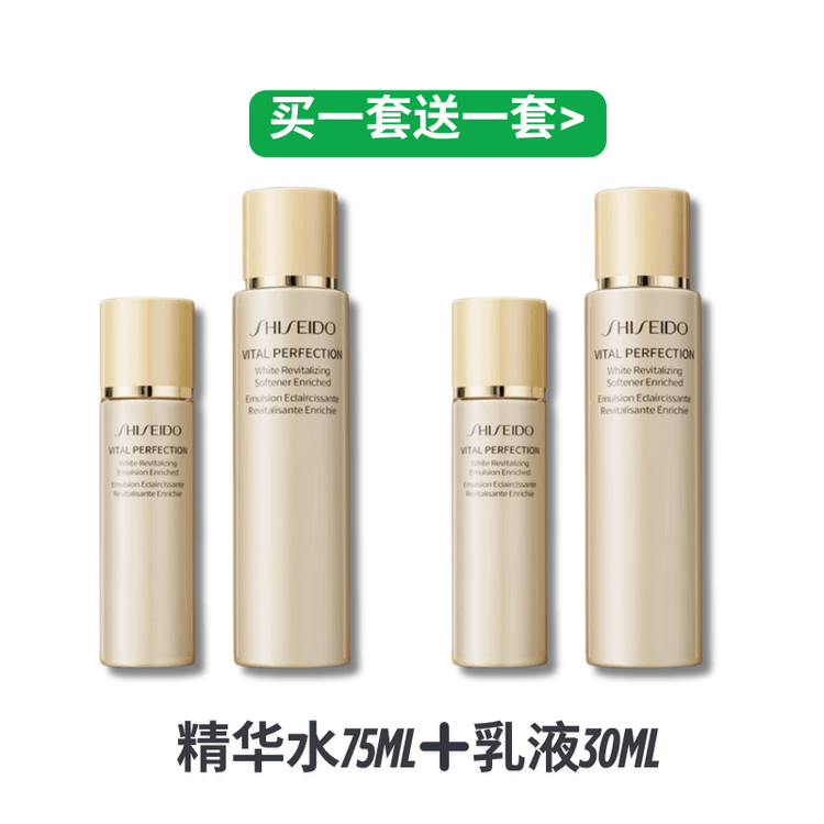 REVITAL Vital-Perfection Enriched Hydration Duo - 75ml Lotion +