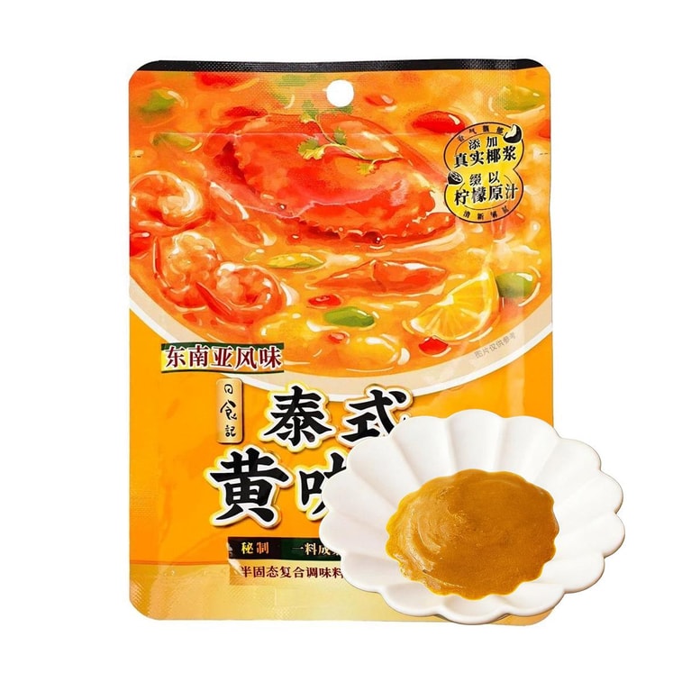 태국식 옐로우 커리 소스, 70g (2.47oz) 【동남아시아 스타일】 3